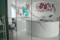 8分钟科普下!吴忠在线咨询招聘_哔哩哔哩
